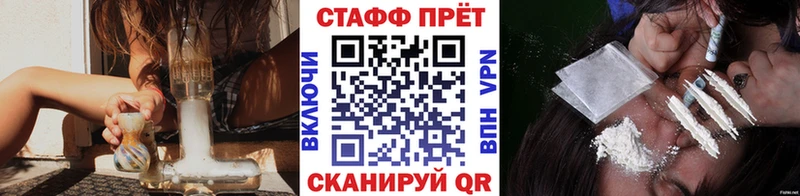 Где найти наркотики Омск Кокаин Мефедрон МАРИХУАНА