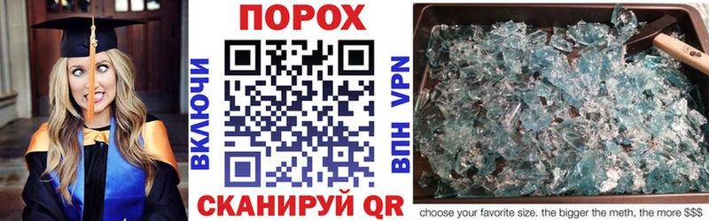 АМФ Premium  закладка  Омск 