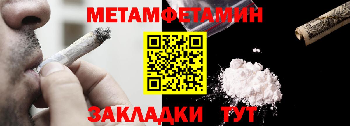 АМФ 98%  Вход с VPN  Амфетамин  Омск 