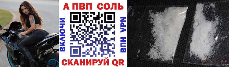 Alfa_PVP мука  цены   Омск 