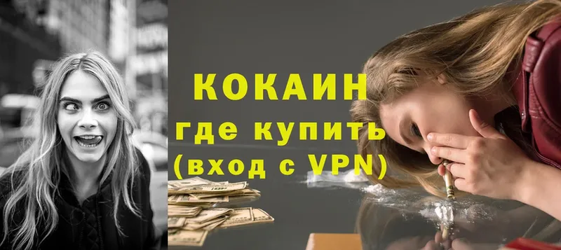 хочу   Омск  COCAIN Эквадор 