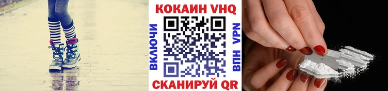 Кокаин Перу  Омск 