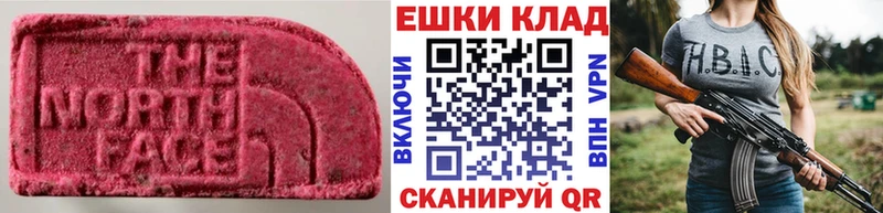 Ecstasy XTC  OMG tor  Омск 