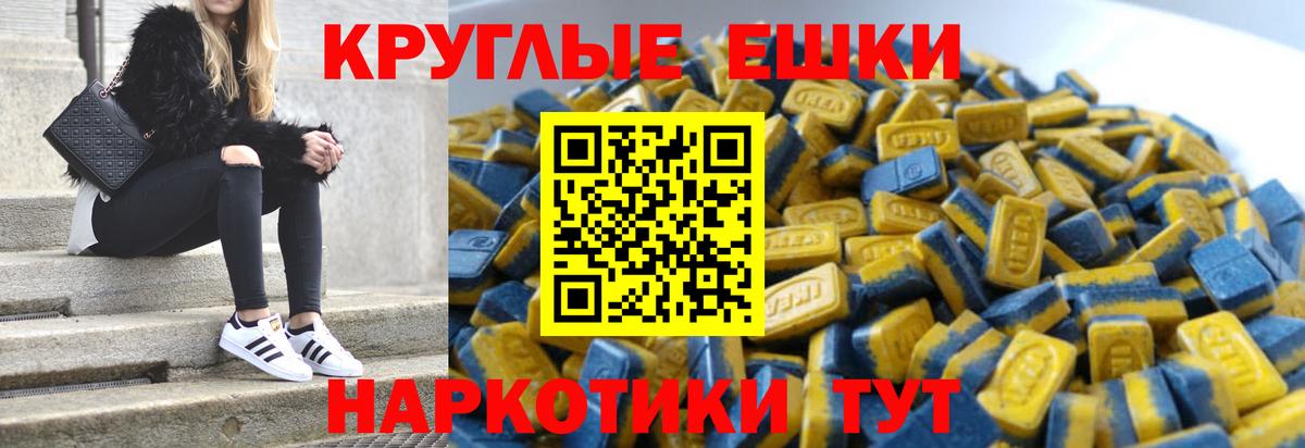 Экстази 99% Омск