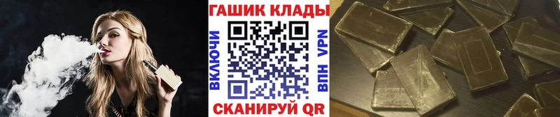 hydra ТОР  Омск  ГАШИШ хэш 
