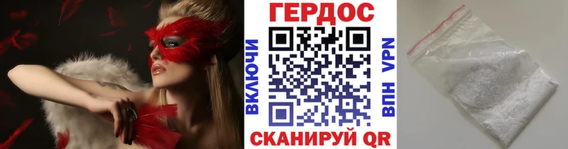 купить наркотики цена  Омск  Героин VHQ 