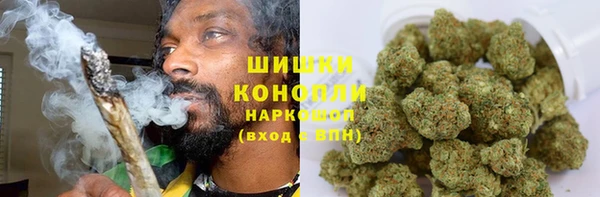 метамфетамин Новокубанск