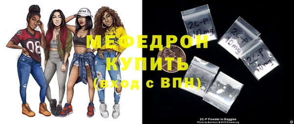 герыч Бежецк