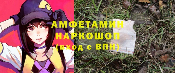 метамфетамин Новокубанск