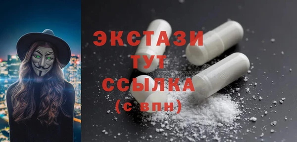 марки nbome Новозыбков