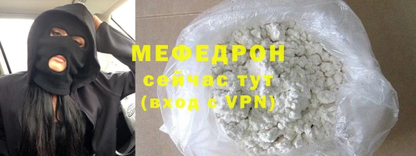 бутик Нефтекумск