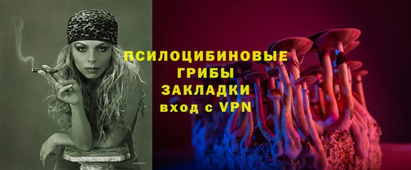 бутик Нефтекумск