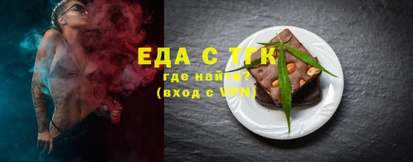 герыч Аша