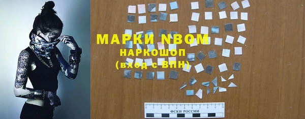 спиды Нефтегорск