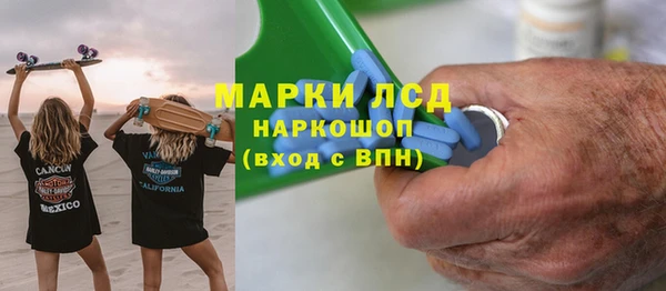метамфетамин Новокубанск