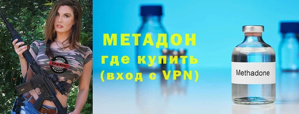 бутик Нефтекумск
