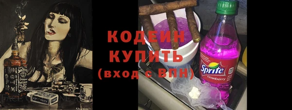 бутик Нефтекумск