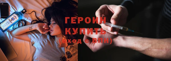 метамфетамин Новокубанск