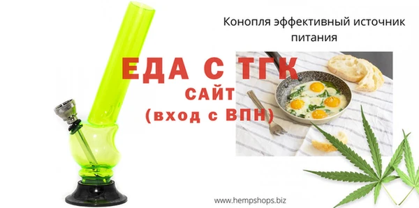 прущие крисы Ахтубинск