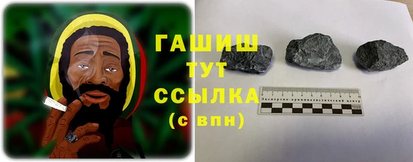 спиды Нефтегорск