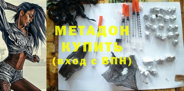 прущие крисы Ахтубинск