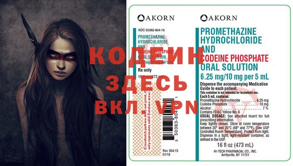 марки nbome Новозыбков