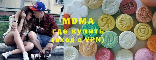 марки nbome Новозыбков