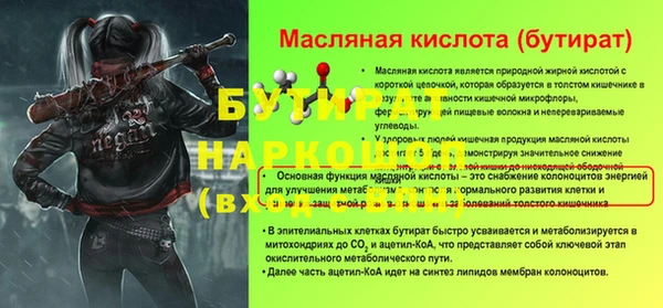 марихуана Бабаево