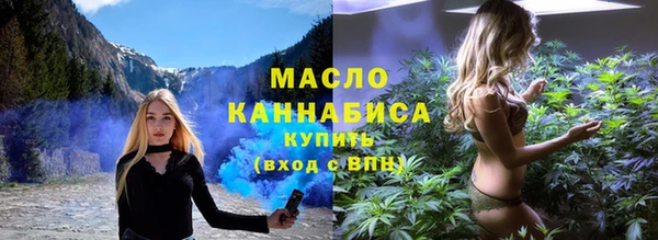 метамфетамин Новокубанск