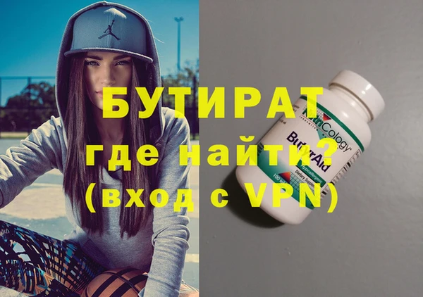 марки nbome Новозыбков