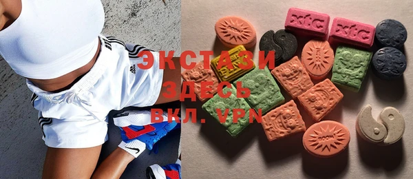 COCAINE Белая Холуница