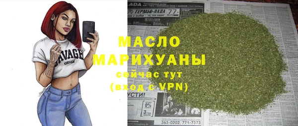 марки nbome Новозыбков