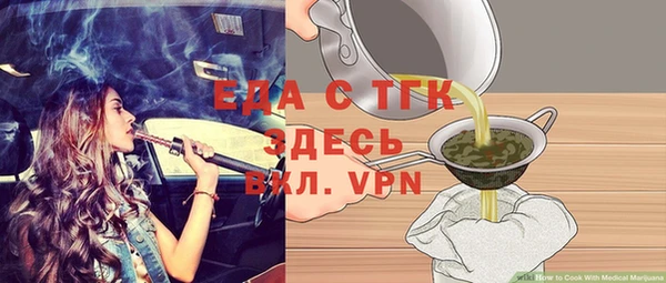 метамфетамин Новокубанск