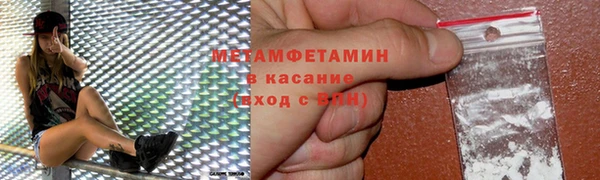 МДМА Нея