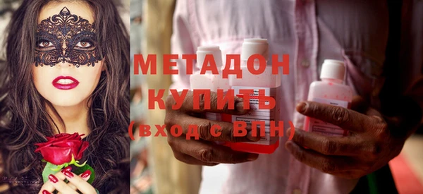 марки nbome Новозыбков