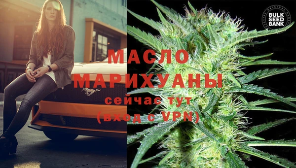 спиды Нефтегорск