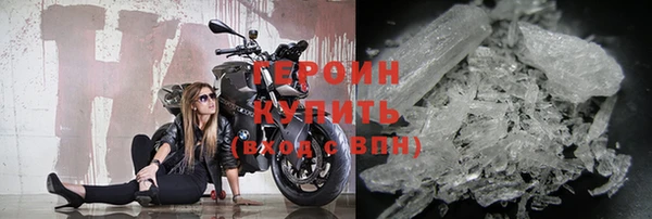 бутик Нефтекумск