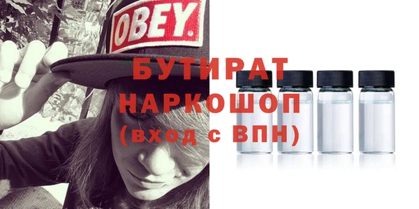 бутик Нефтекумск