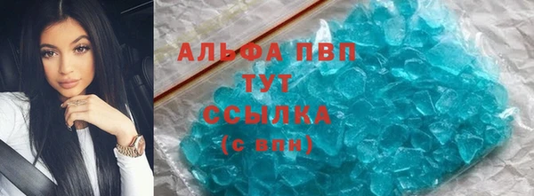 спиды Нефтегорск