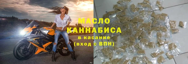 марихуана Бугульма