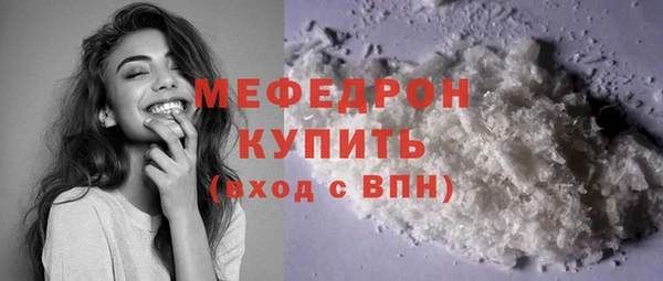 бутик Нефтекумск