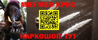 наркотики Бийск