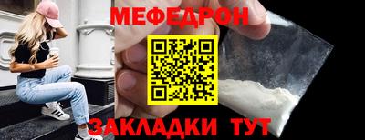 MESCALINE Апшеронск