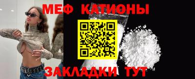 прущая мука Аргун