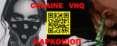 MESCALINE Апшеронск