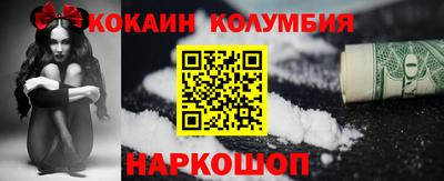 MESCALINE Апшеронск