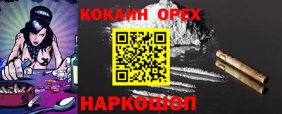 бутик Берёзовский