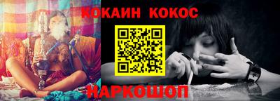 прущая мука Аргун