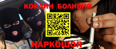 бутик Берёзовский