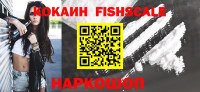 наркотики Бийск